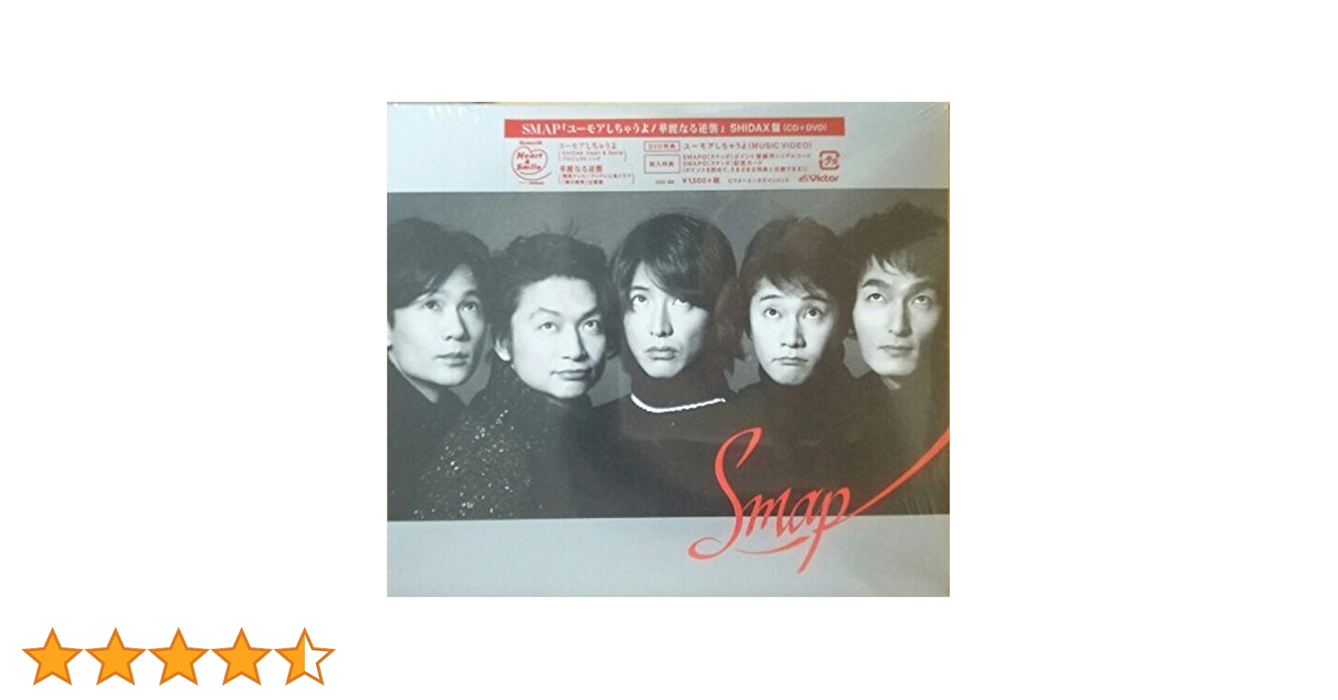 ちゃそ様 かせきさいだぁ Hip T-Shirt/かせきさいだぁ ヒップTシャツ